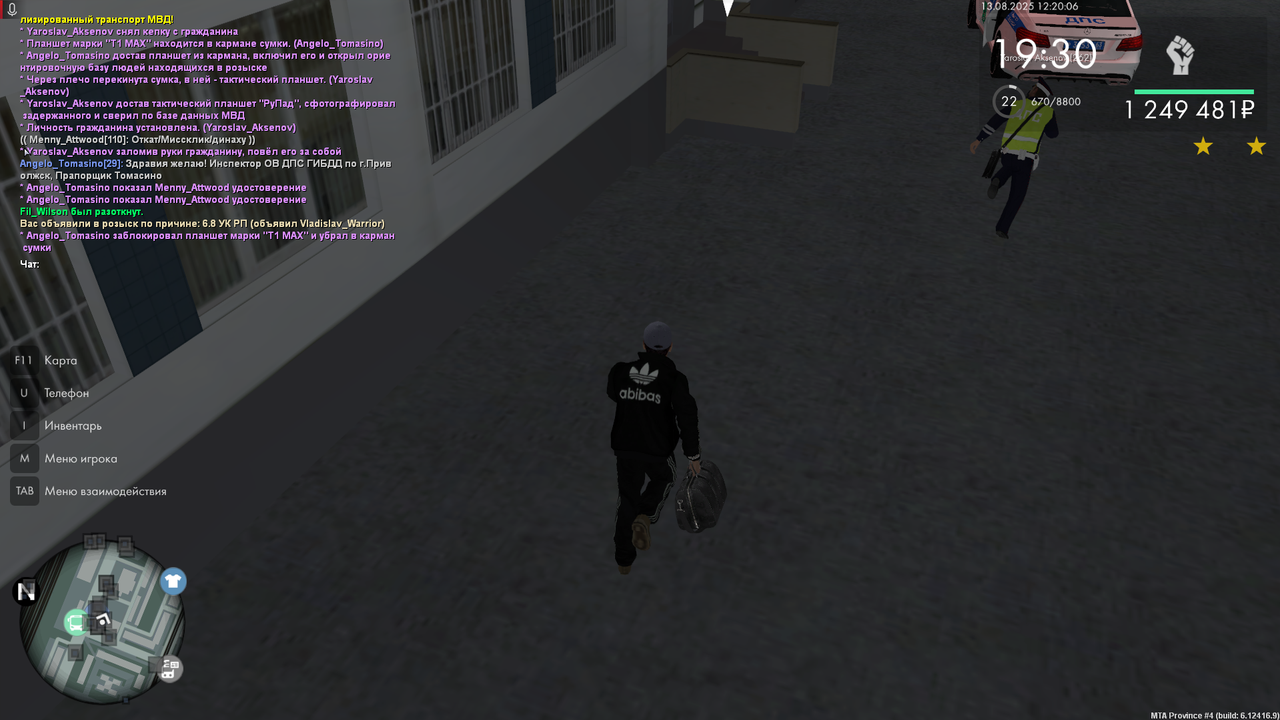 Снимок экрана 2025-08-13 122008