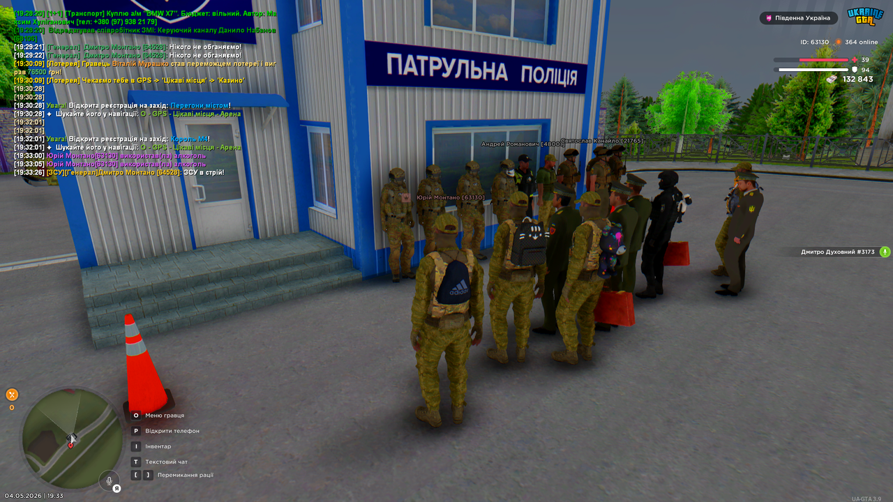Grand Theft Auto San Andreas Screenshot 2026 05 04 19 33 56 29