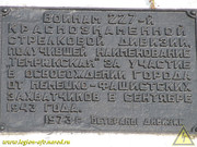 IMG-3837