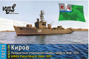 https://i.postimg.cc/0rmBWK1x/Kirov-Patrol-ship.png