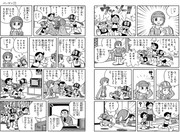 スクリーンショット 13 1 2026 171946 dorachan tameshiyo me