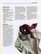 Merezhka-Modno-krasivo-elegantno-2010-19