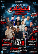 IMG-20260910-WA0045