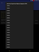 Screenshot_20190201-201120