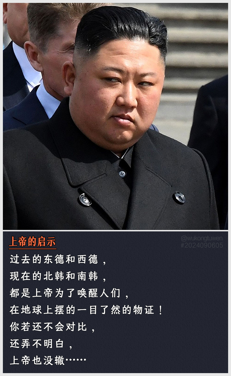 https://i.postimg.cc/0x2bcd5c/2024090605.jpg