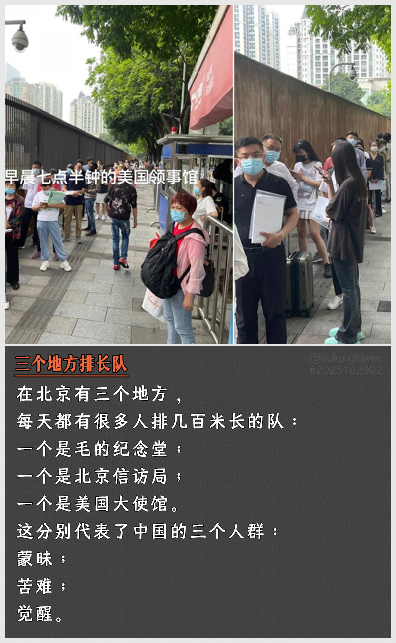 https://i.postimg.cc/0xNSh9G4/2025102902-san-ge-de-fang-pai-zhang-dui.jpg
