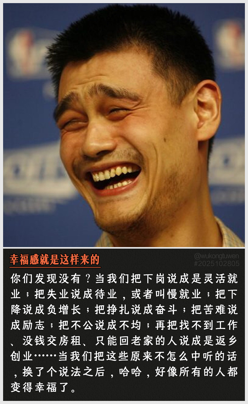 https://i.postimg.cc/0xNSh9GD/2025102805-xing-fu-gan-jiu-shi-zhe-yang-lai-de.jpg