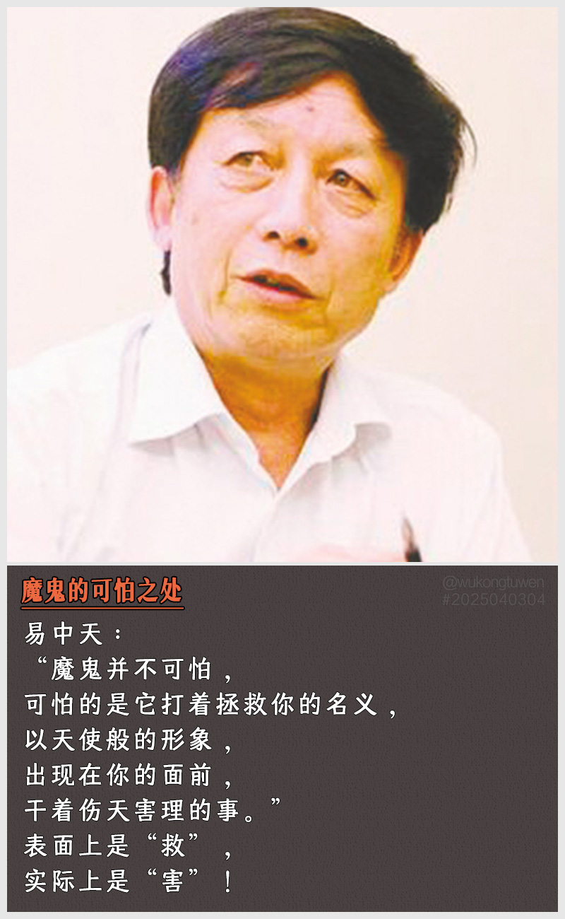 https://i.postimg.cc/0xTwmhRg/2025040304.jpg