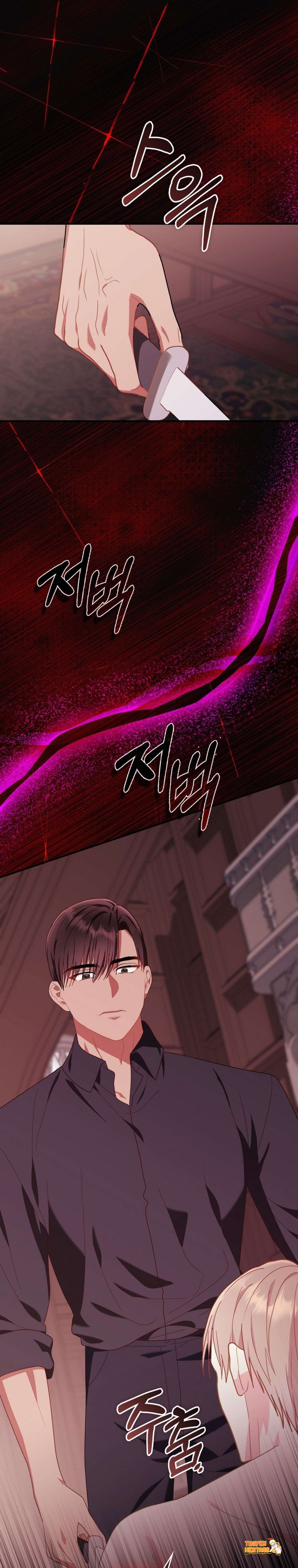 Xem ảnh 〖18+〗- Trái Cấm Và Tội Lỗi - Chapter 25 - tmpje9c2vk7 - Truyenhentaiz.net