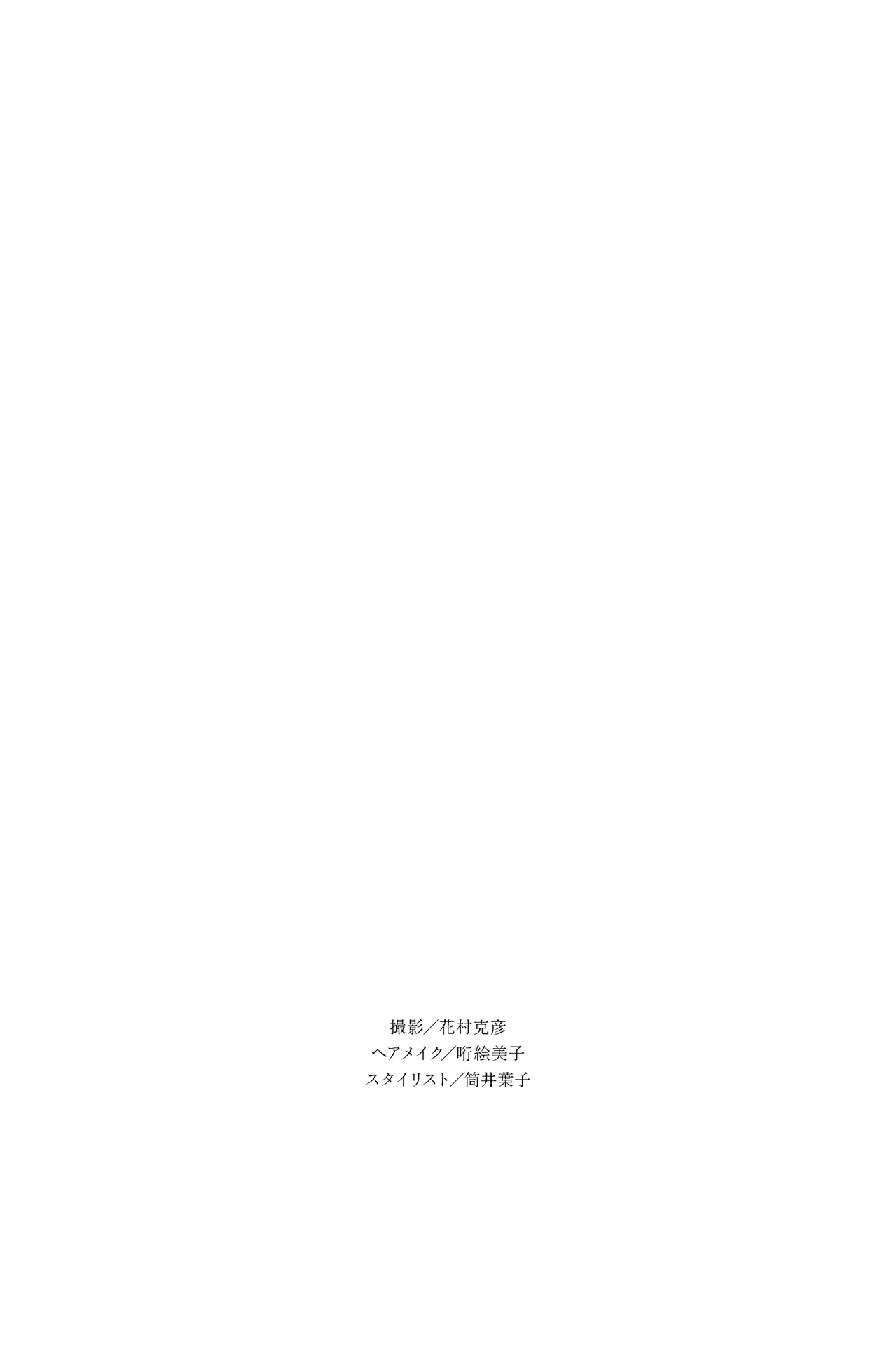 有村藍里 NO.001「あいりのまま。」 116