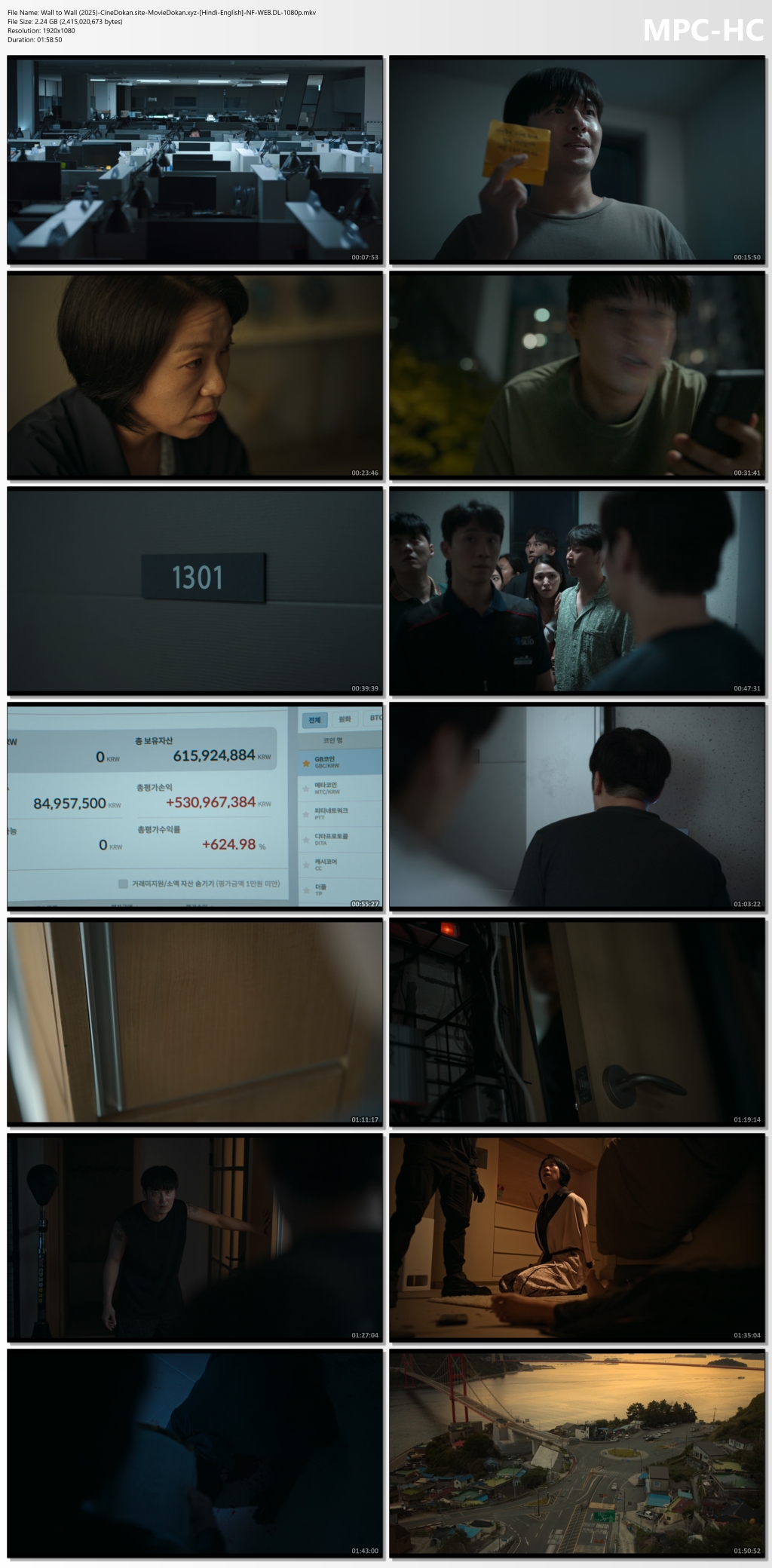 moviedokan