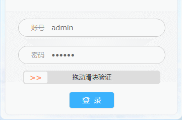 使用效果1 使用效果1