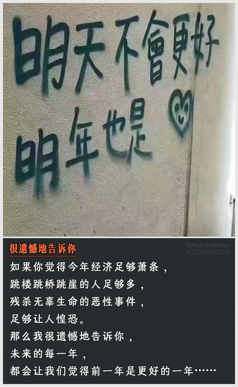 https://i.postimg.cc/0xsvwCWW/2025040705.jpg