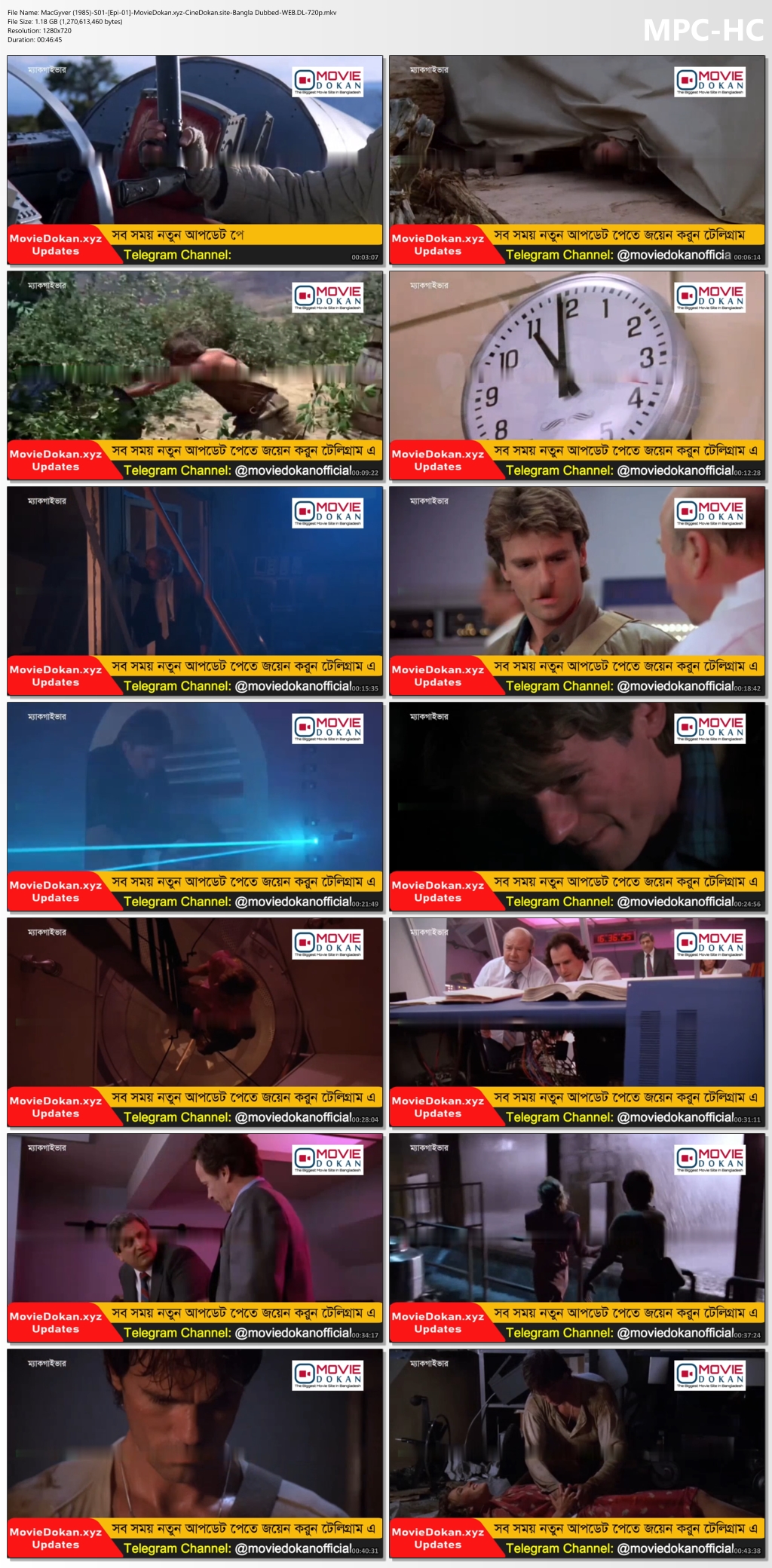 moviedokan