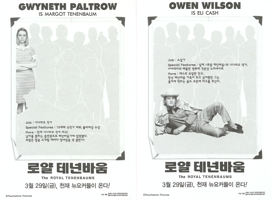 PC2019060508a.png
