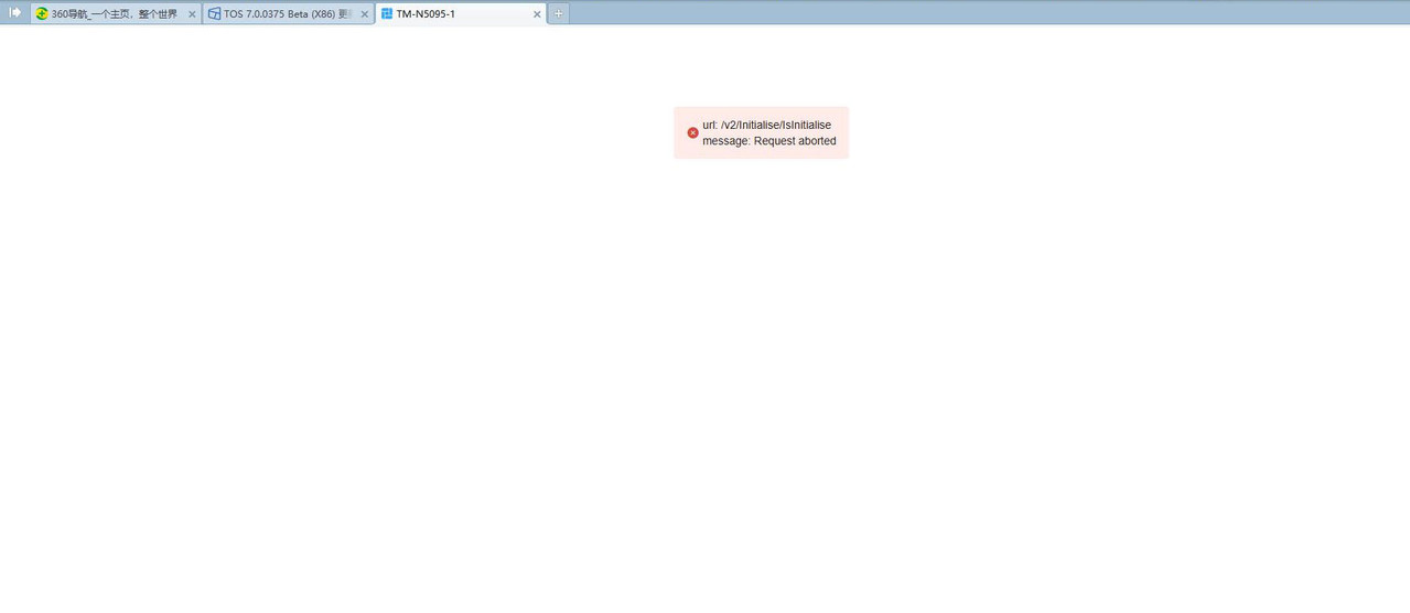 360截图20260114144844458