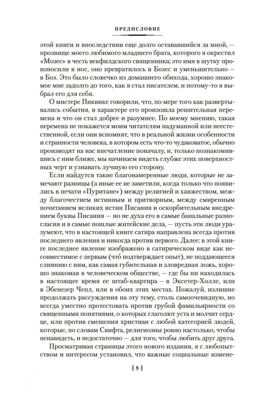 2-page-0006
