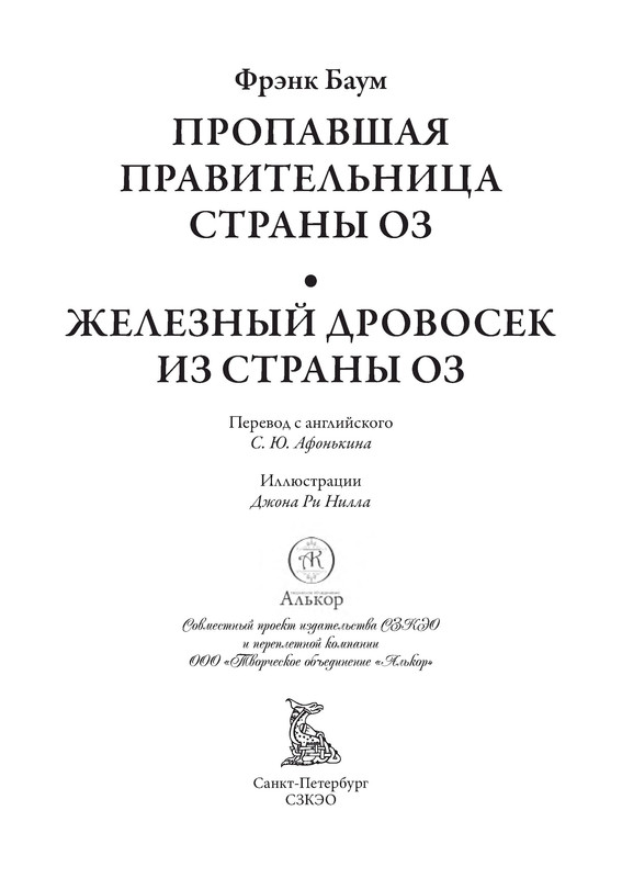 p0004