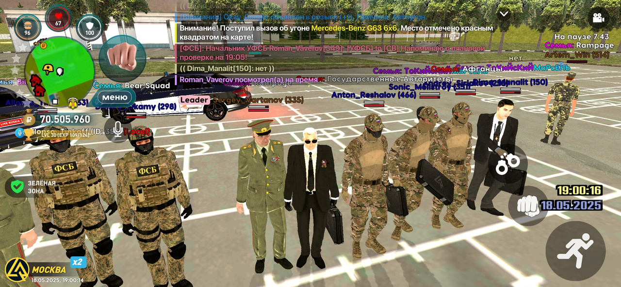 Screenshot_2025-05-18-19-00-15-922_com.liverussia.cr