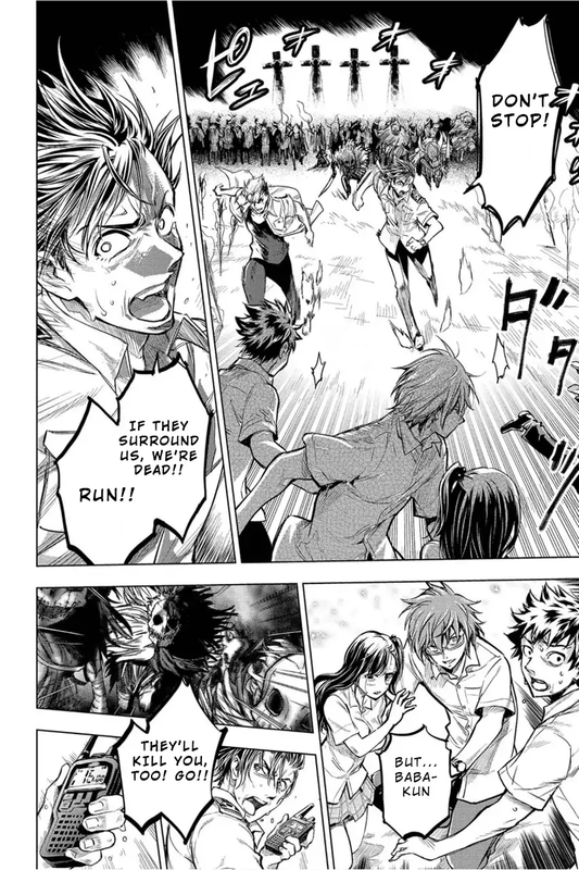 IngoshimaVol1-6