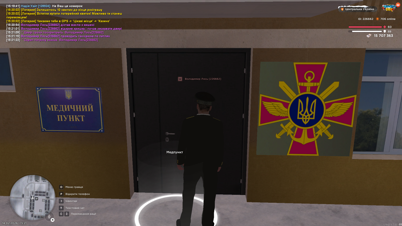 mta screen 2026 02 14 15 21 23