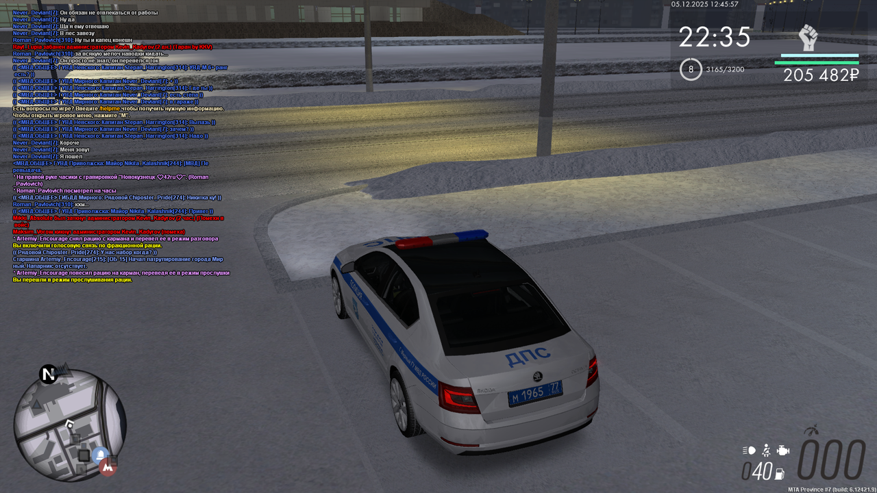 mta screen 2025 12 05 13 45 58