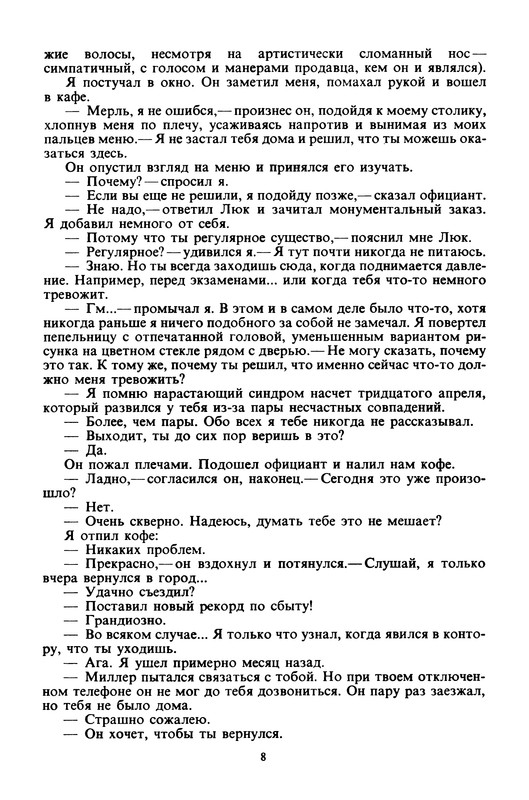 p0010