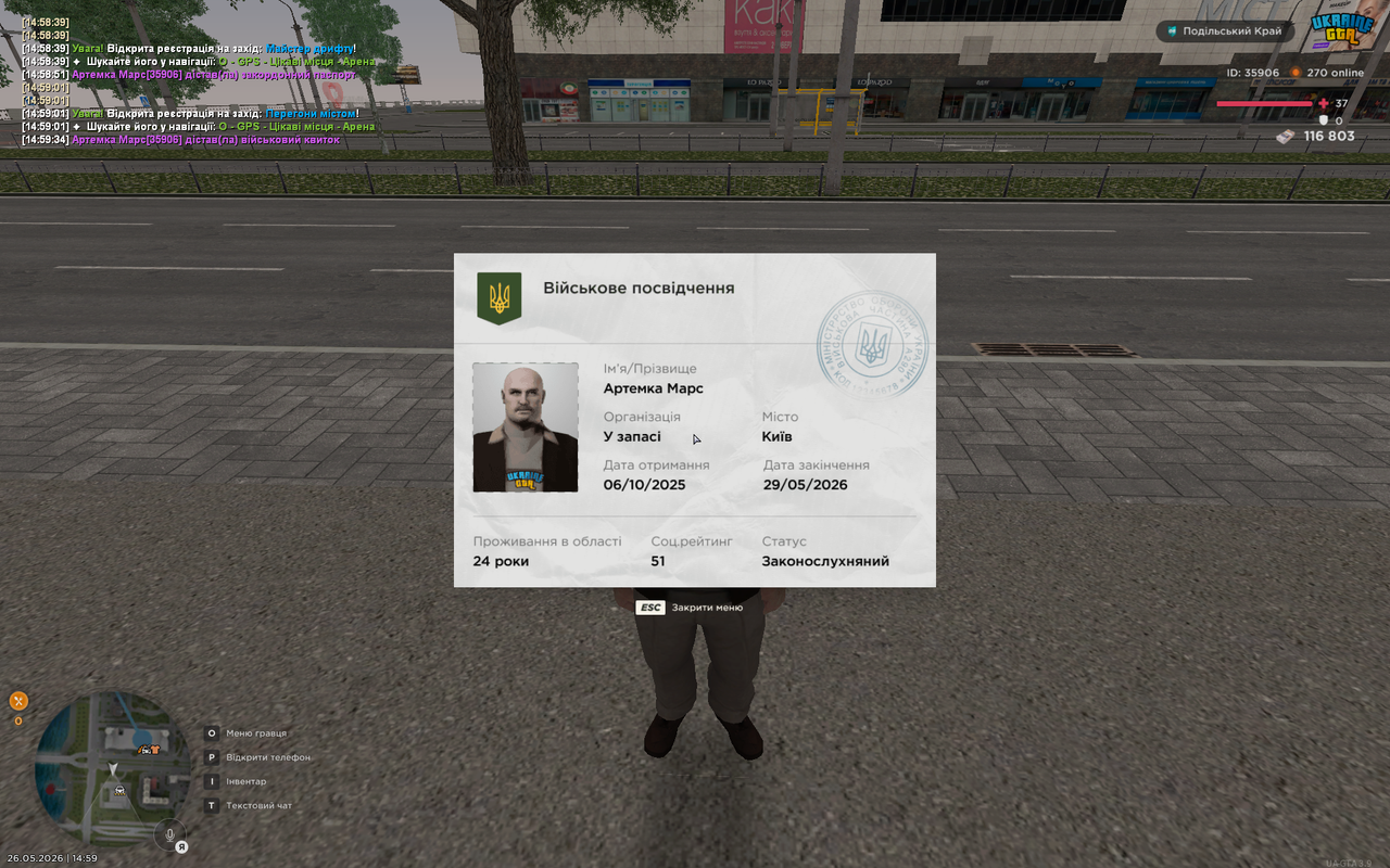 mta screen 2026 05 26 14 59 35