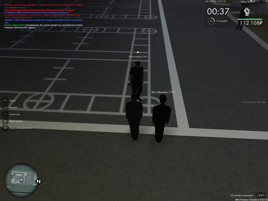 mta screen 2025 10 30 15 34 32