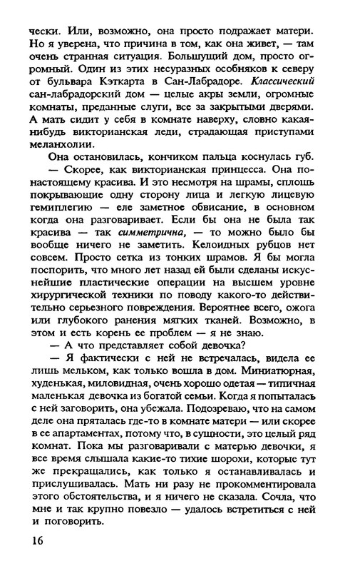 p0017