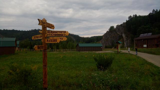 P_20180814_111553[1]