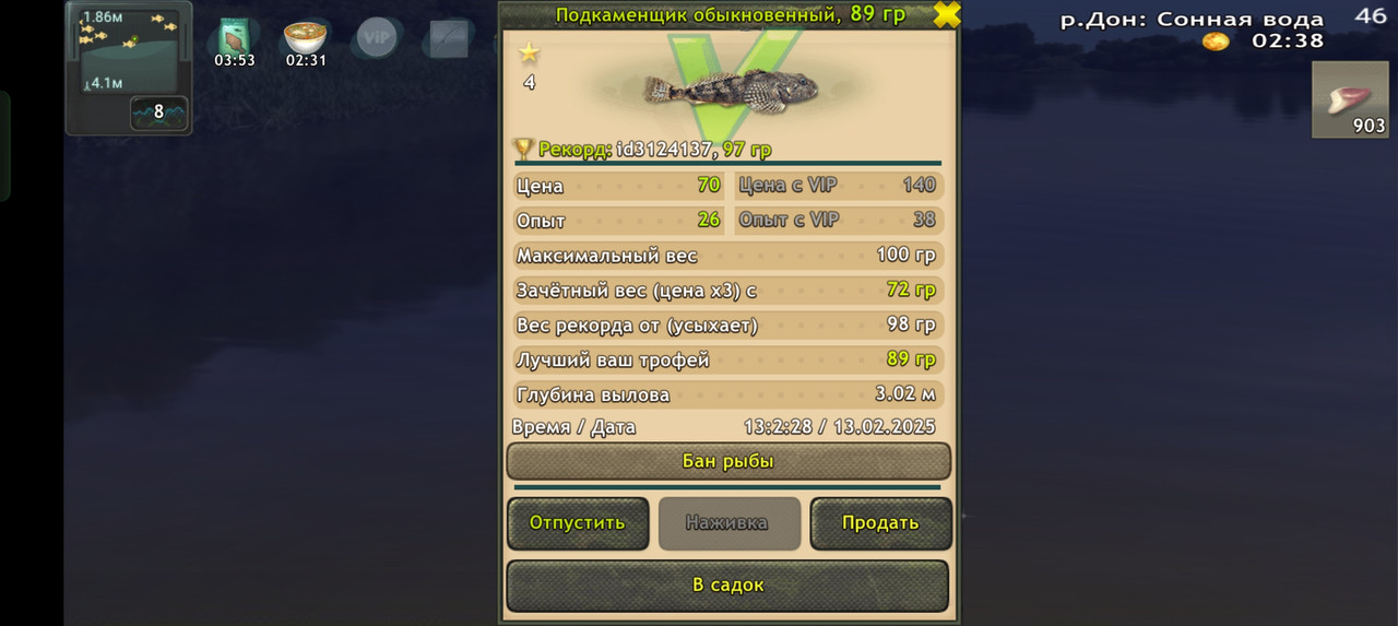 Screenshot-2025-02-13-13-02-38-51-fa28ee
