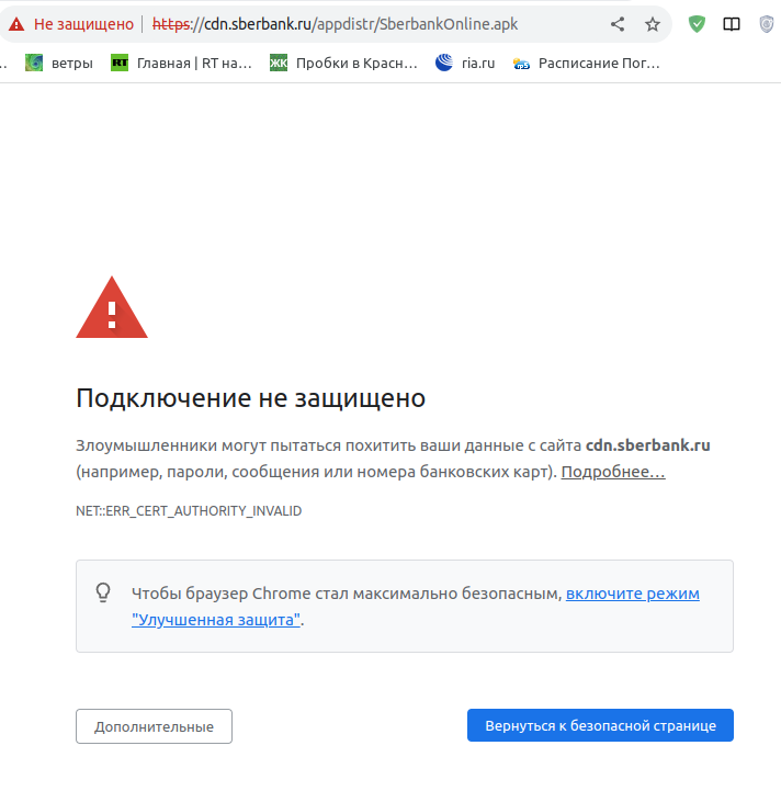 Снимок экрана от 2023-09-19 18-09-32