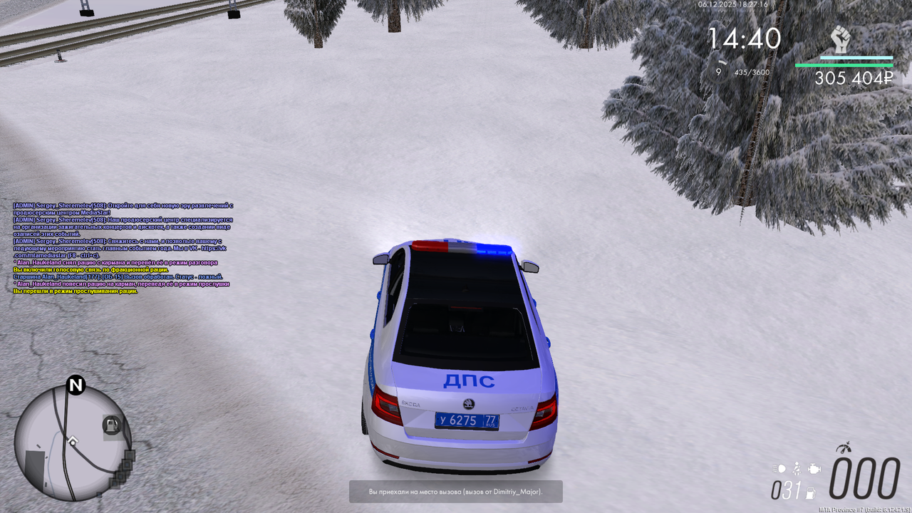 mta screen 2025 12 06 19 27 15