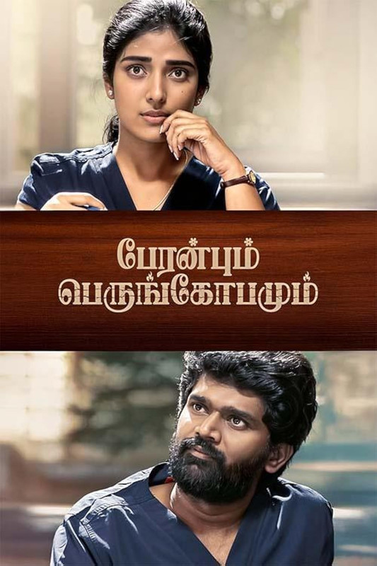 Peranbum Perungobamum (2025) Tamil WEB-DL ESub 1080p Download