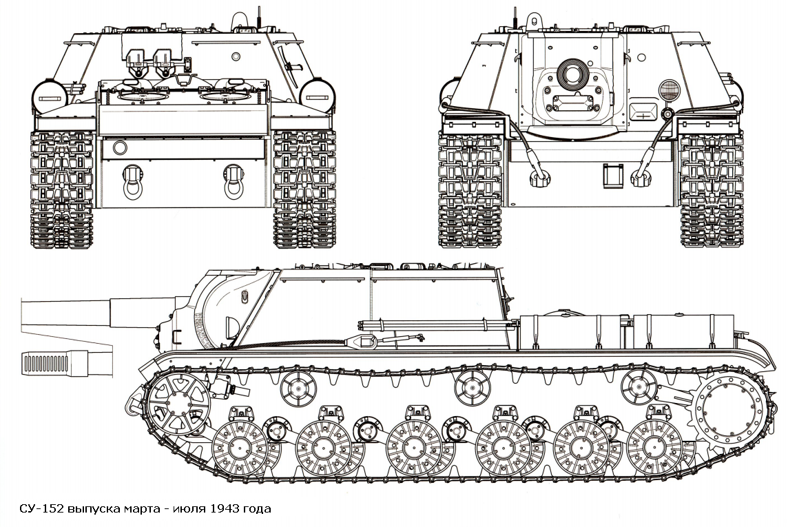 Чертеж СУ-152_2
