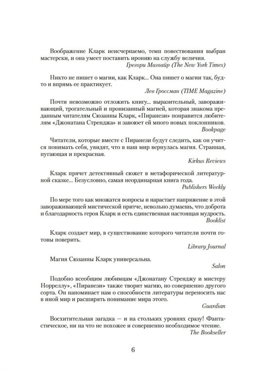 2-page-0006