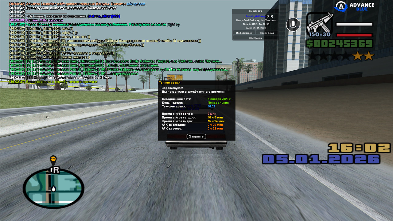 gta sa 2026 01 05 16 02 38 068