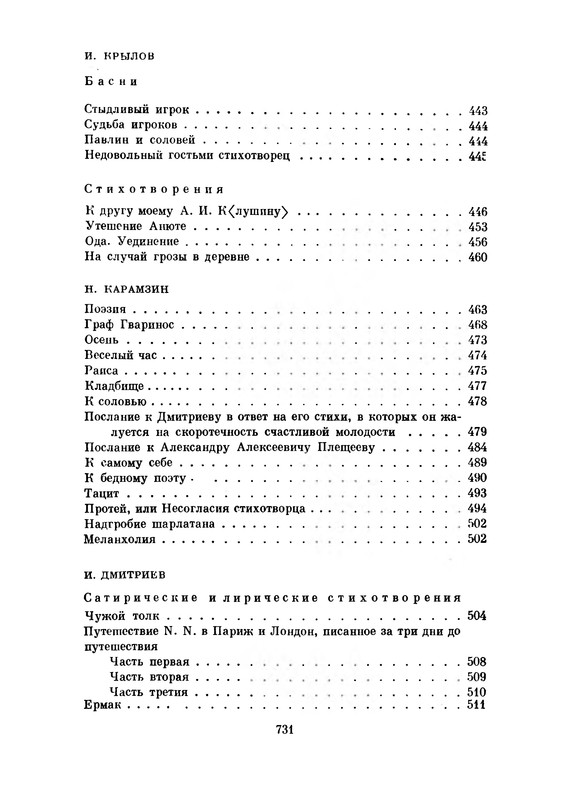 p0756