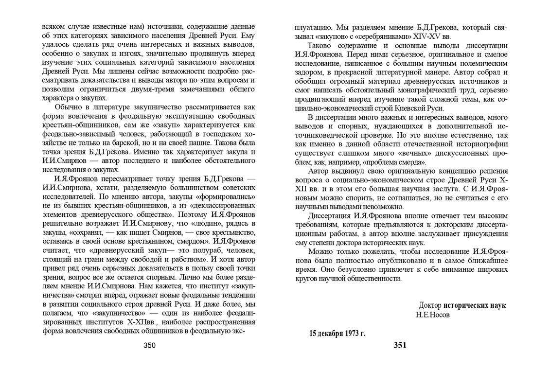 1999-page-0035