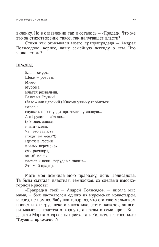ASE000000000871345-15
