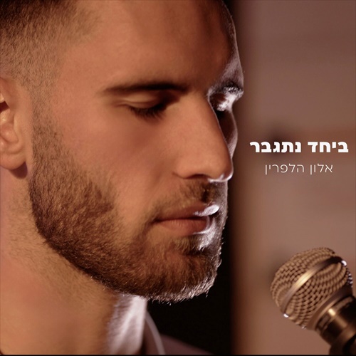 תמונה