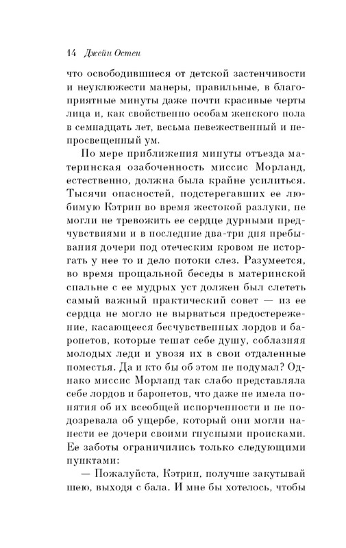 ITD000000001379573-page-0014