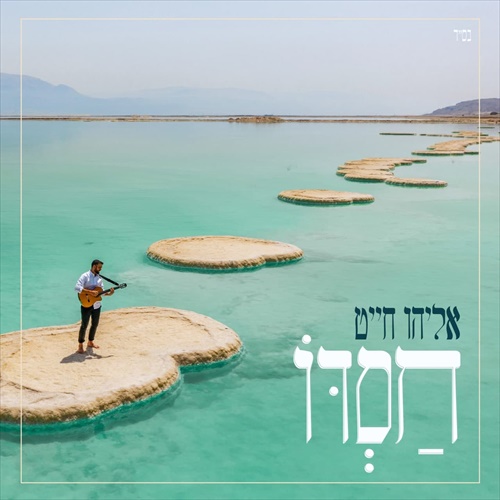 תמונה