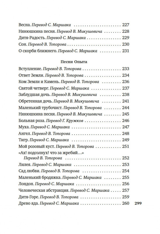 2-page-0017