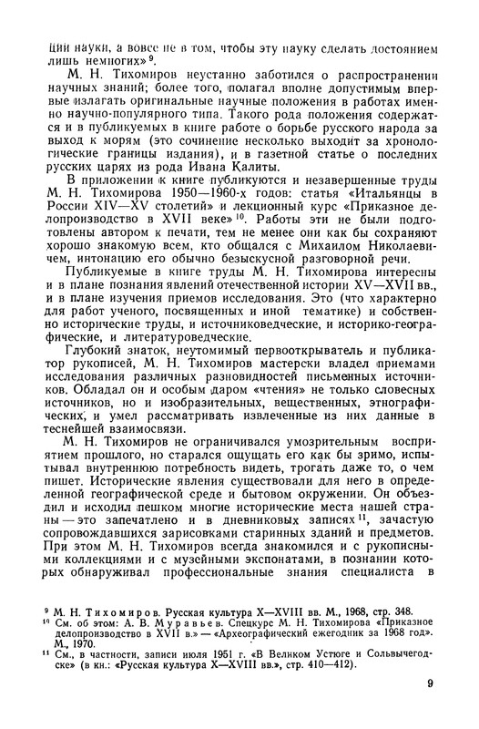 p0013