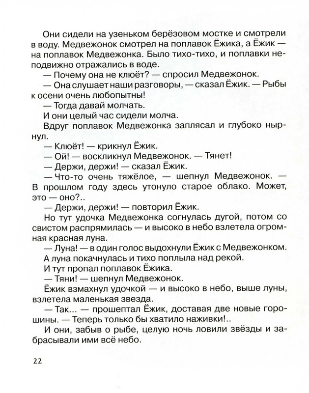 2011-1-72-page-0025