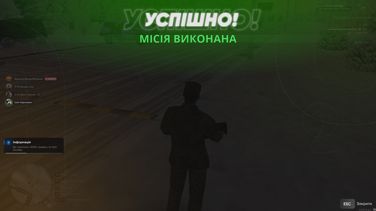 Снимок экрана (1484)