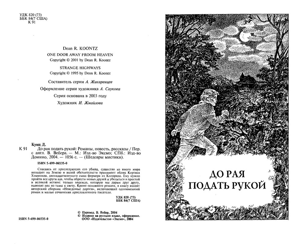 p0005