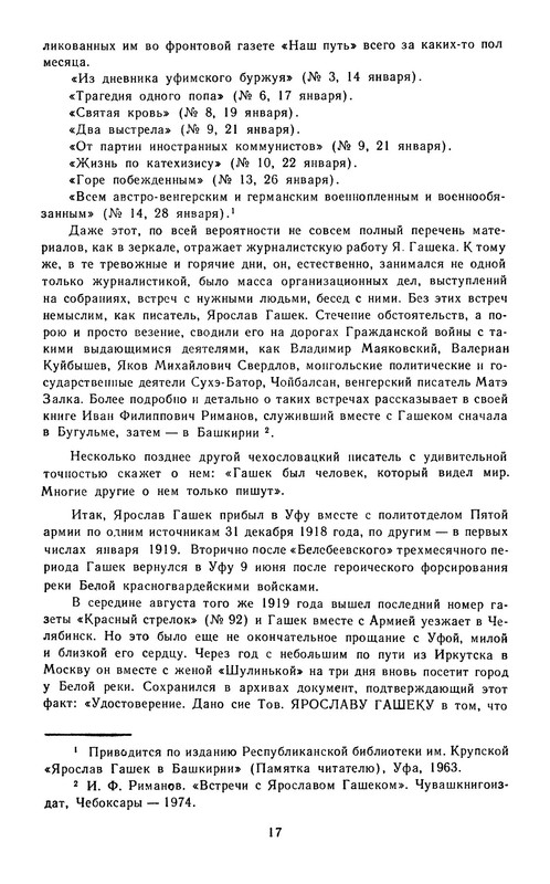 p0019